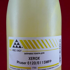 Тонер XEROX Phaser 6120/6115MFP Yellow (фл. 175г) AQC-США фас.Россия
