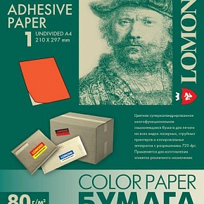 Самоклеящаяся цветная бумага LOMOND для этикеток, красная, A4, неделенная (210 x 297 мм), 80 г/м2, 50 листов