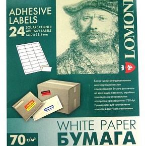 Самоклеящаяся бумага LOMOND универсальная для этикеток, A4, 24 делен. (64 x 33,4 мм), 70 г/м2, 50 листов