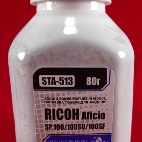 Тонер для Ricoh Aficio SP100/SP111/SP150/SP200/SP210/SP211/SP213/SP311/SP3400/SP3500 (фл. 80г) B&W Standart фас.Россия