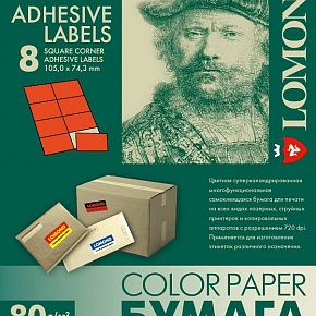 Самоклеящаяся цветная бумага LOMOND для этикеток, Красный цвет, A4, 40 шт. (48.5 x 25.4 мм), 80 г/м2, 50 листов