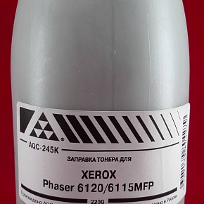Тонер XEROX Phaser 6120/6115MFP Black (фл. 220г) AQC-США фас.Россия
