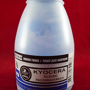Тонер для Kyocera TK-5150C, P6035/M6035/M6535 Cyan (фл. 140г) B&W Premium