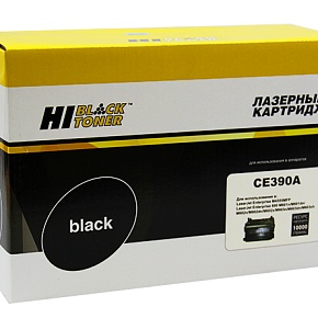 Картридж Hi-Black (HB-CE390A) для HP LJ Enterprise 600/601/602/603, 10K